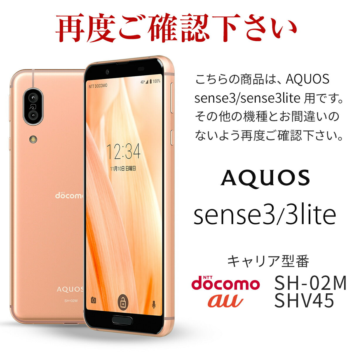 AQUOS sense3 液晶保護フィルム 2枚セット - 7