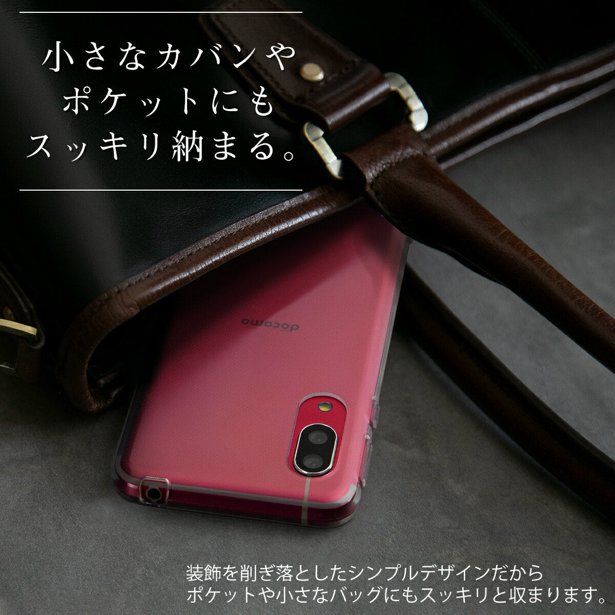AQUOS sense3 TPU クリアケース - 2
