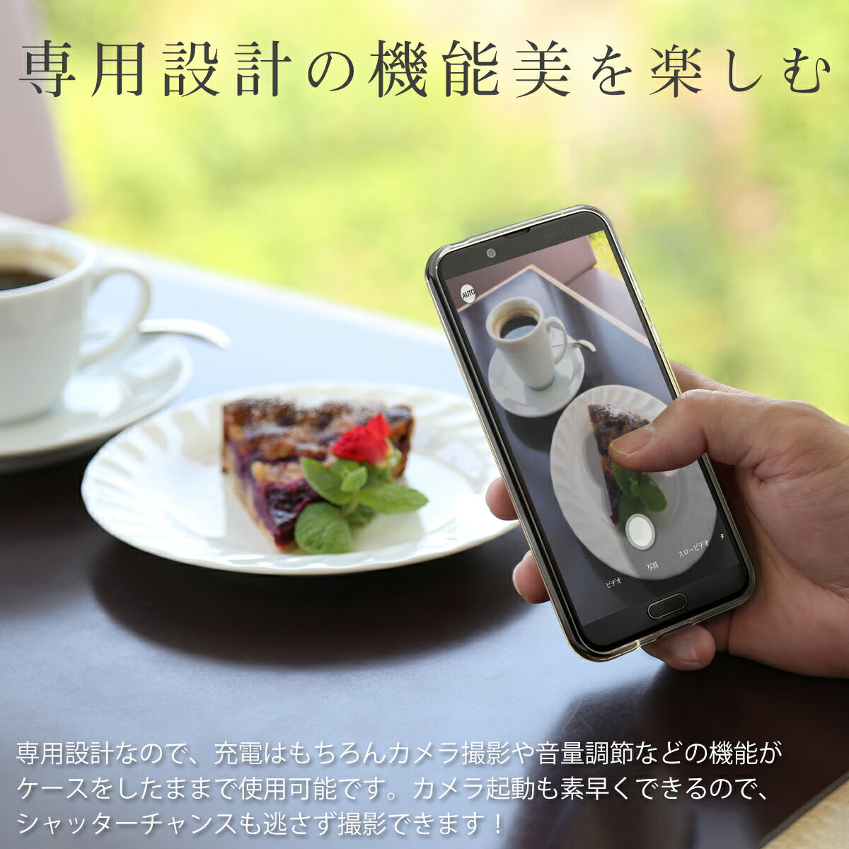 AQUOS sense3 TPU クリアケース - 4