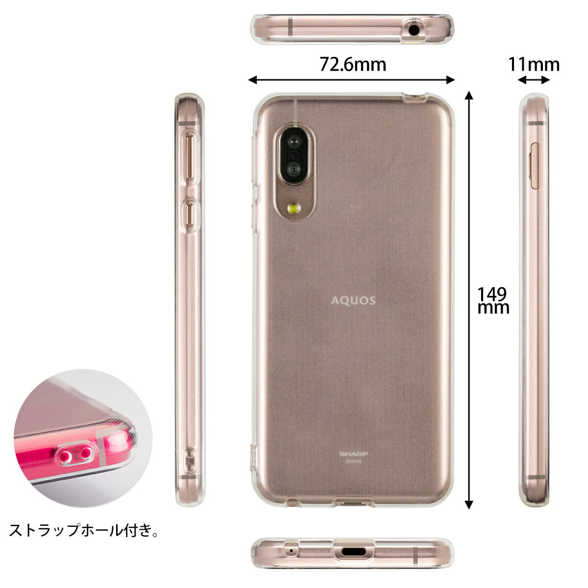 AQUOS sense3 TPU クリアケース - 6