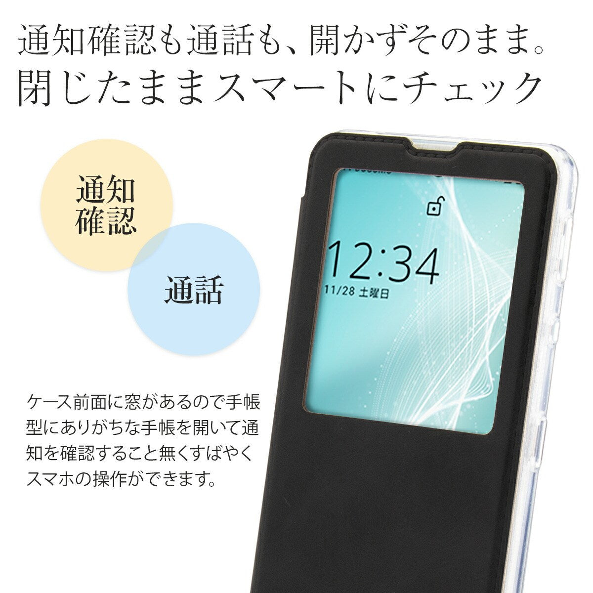 AQUOS sense4/5G 手帳型ケース リング付き - 3