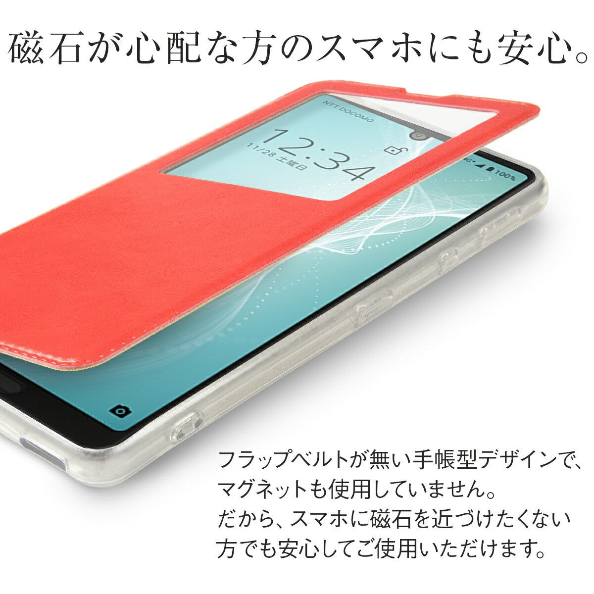 AQUOS sense4/5G 手帳型ケース リング付き - 8
