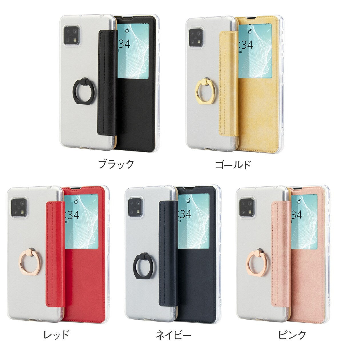 AQUOS sense4/5G 手帳型ケース リング付き - 10