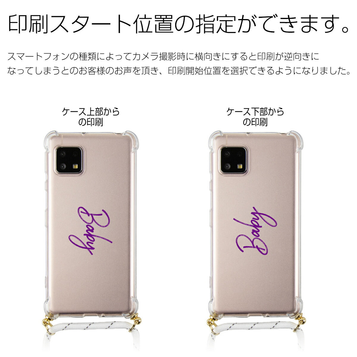 AQUOS sense4/5G ショルダー型スマホケース - 13