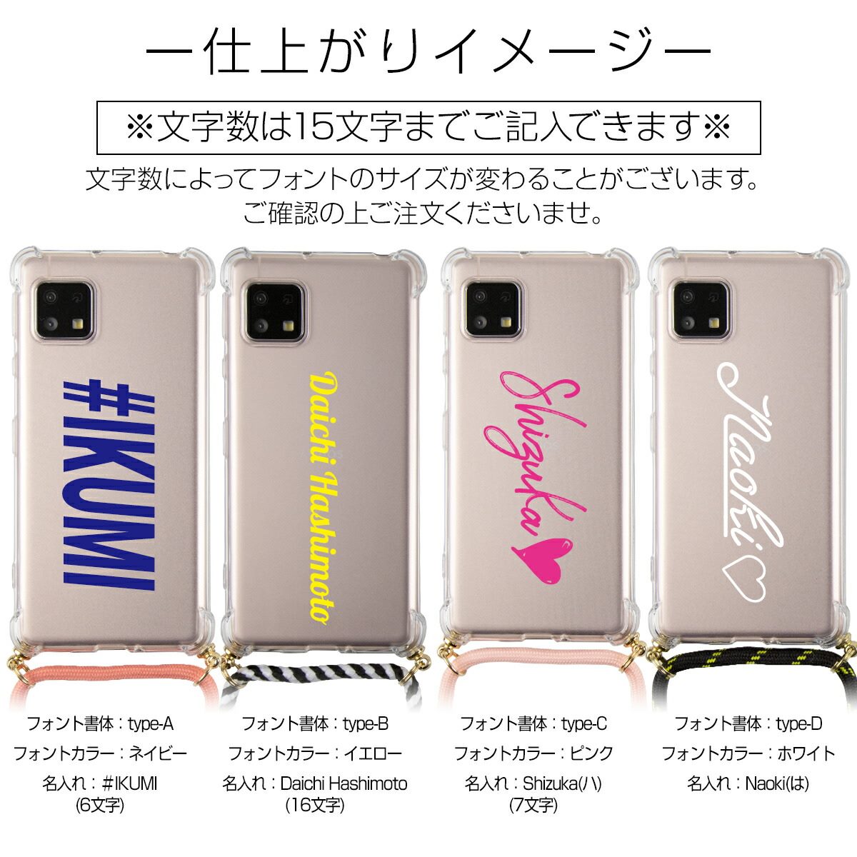 AQUOS sense4/5G ショルダー型スマホケース - 14