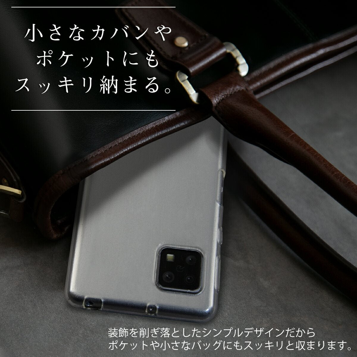 AQUOS sense4/sense5G TPU クリアケース - 2