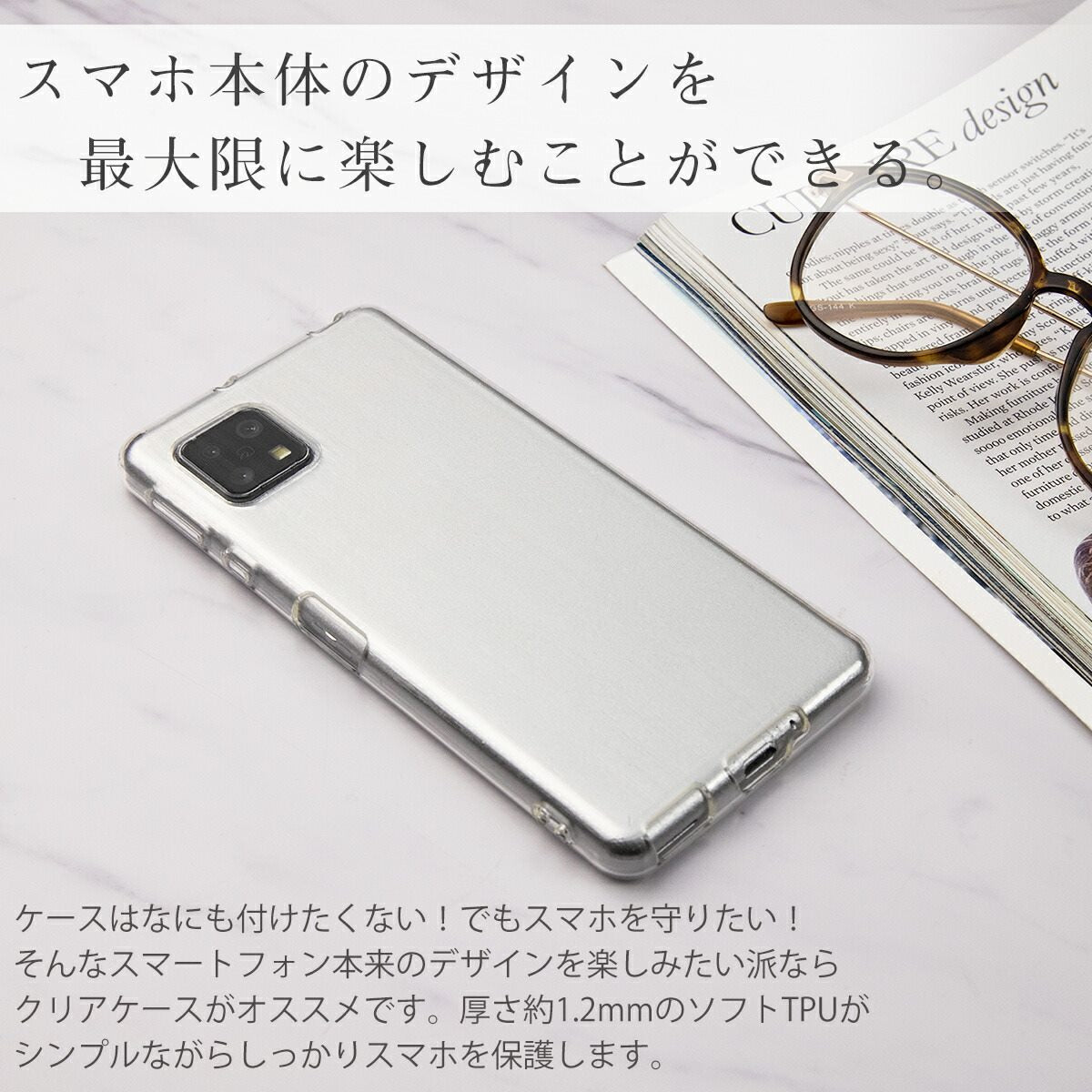 AQUOS sense4/sense5G TPU クリアケース - 3
