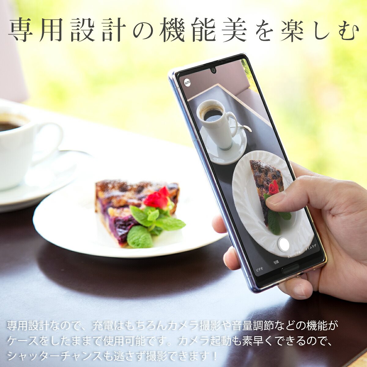 AQUOS sense4/sense5G TPU クリアケース - 4
