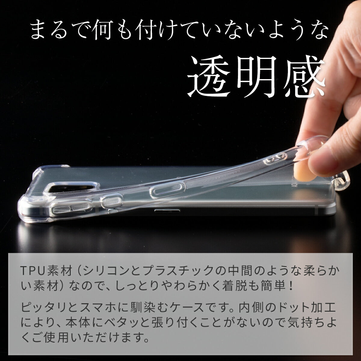 AQUOS sense5G/sense4 TPUクリアケース 耐衝撃 - 3