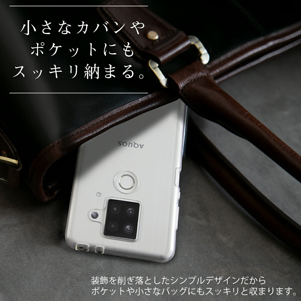 AQUOS sense4 plus TPU クリアケース - 2