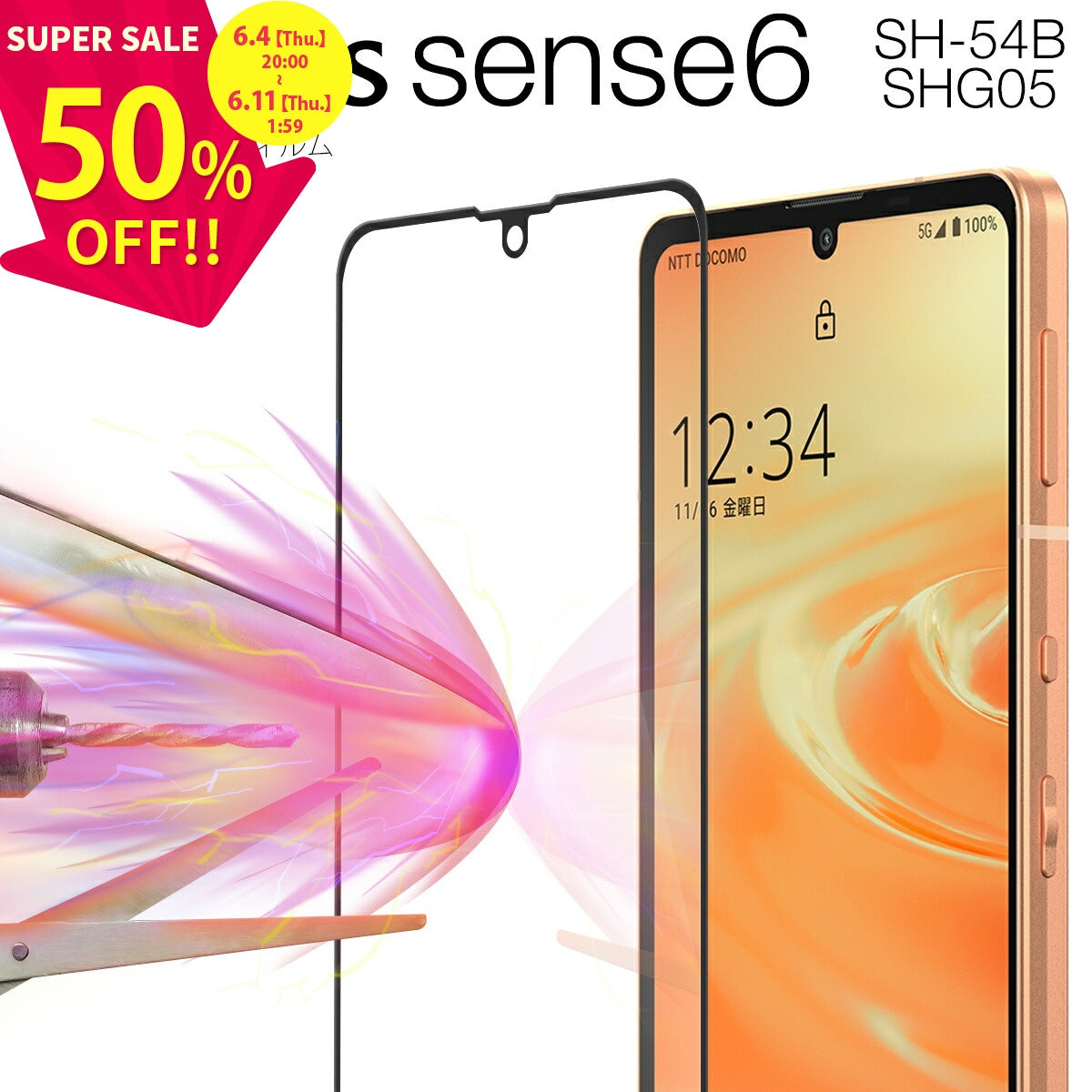 AQUOS sense6 強化ガラス保護フィルム 9H