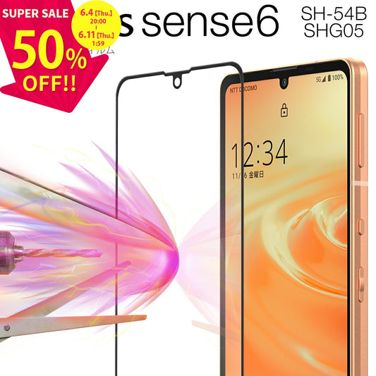 AQUOS sense6 強化ガラス保護フィルム 9H