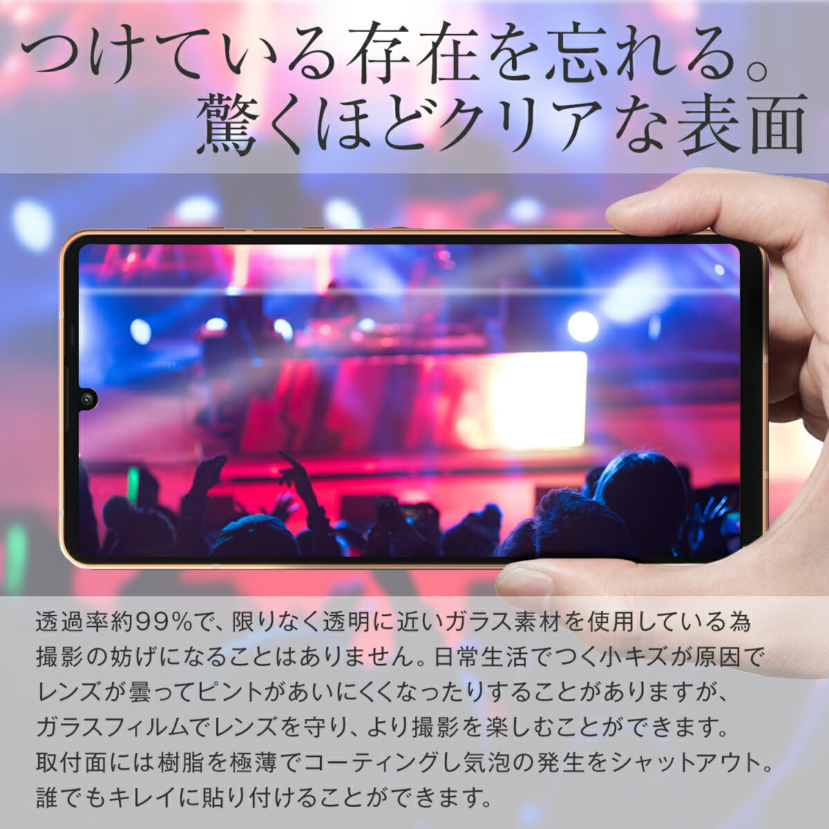 AQUOS sense6 カメラ保護強化ガラスフィルム - 4