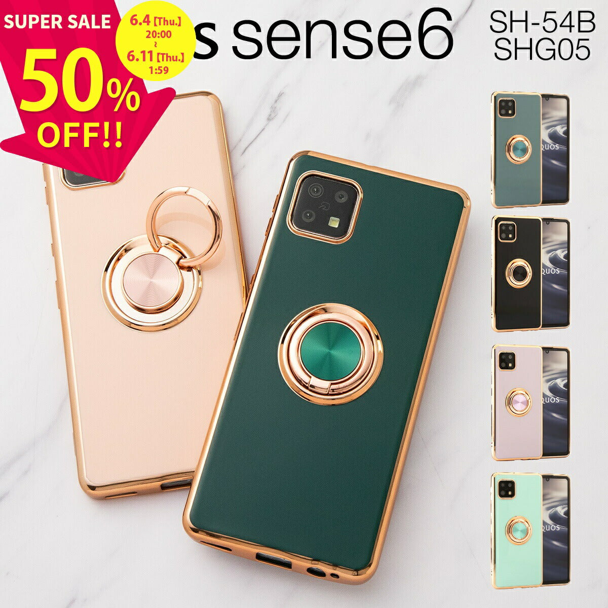 AQUOS sense6 耐衝撃メタルリングケース