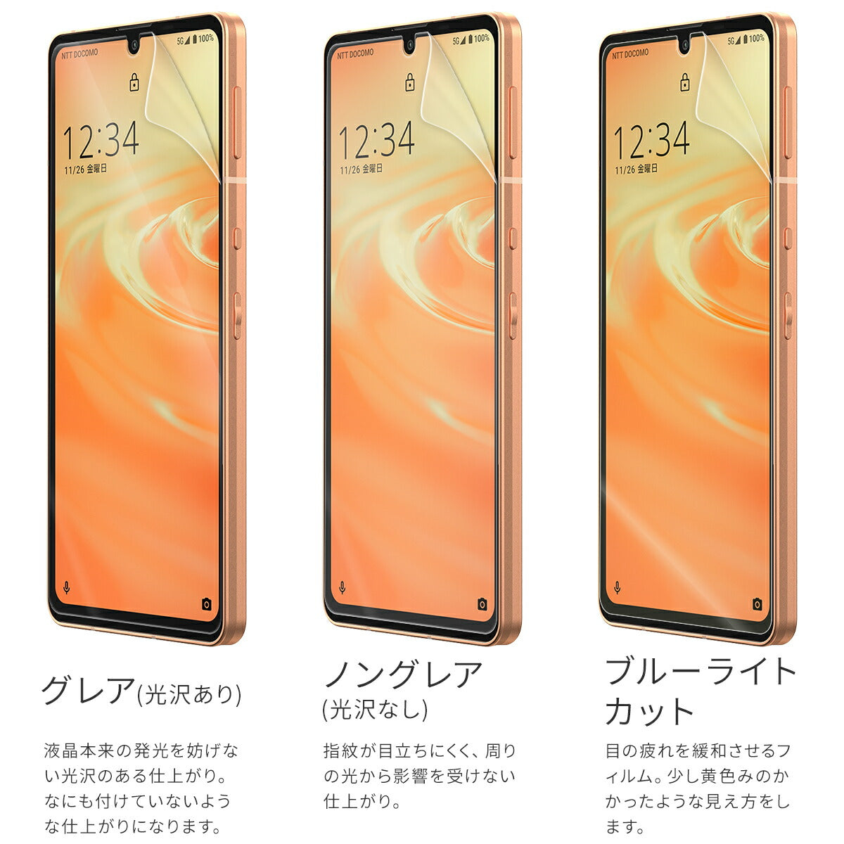 AQUOS sense6 液晶保護フィルム 2枚セット - 6