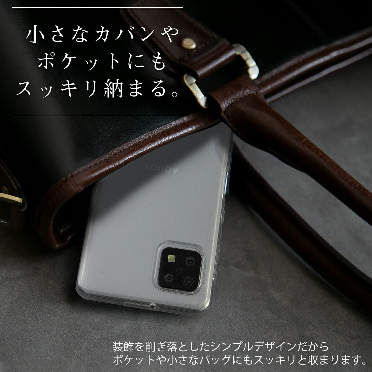 AQUOS sense6 SH-54B SHG05 TPU クリアケース - 2