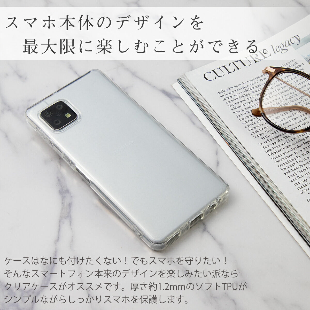 AQUOS sense6 SH-54B SHG05 TPU クリアケース - 3
