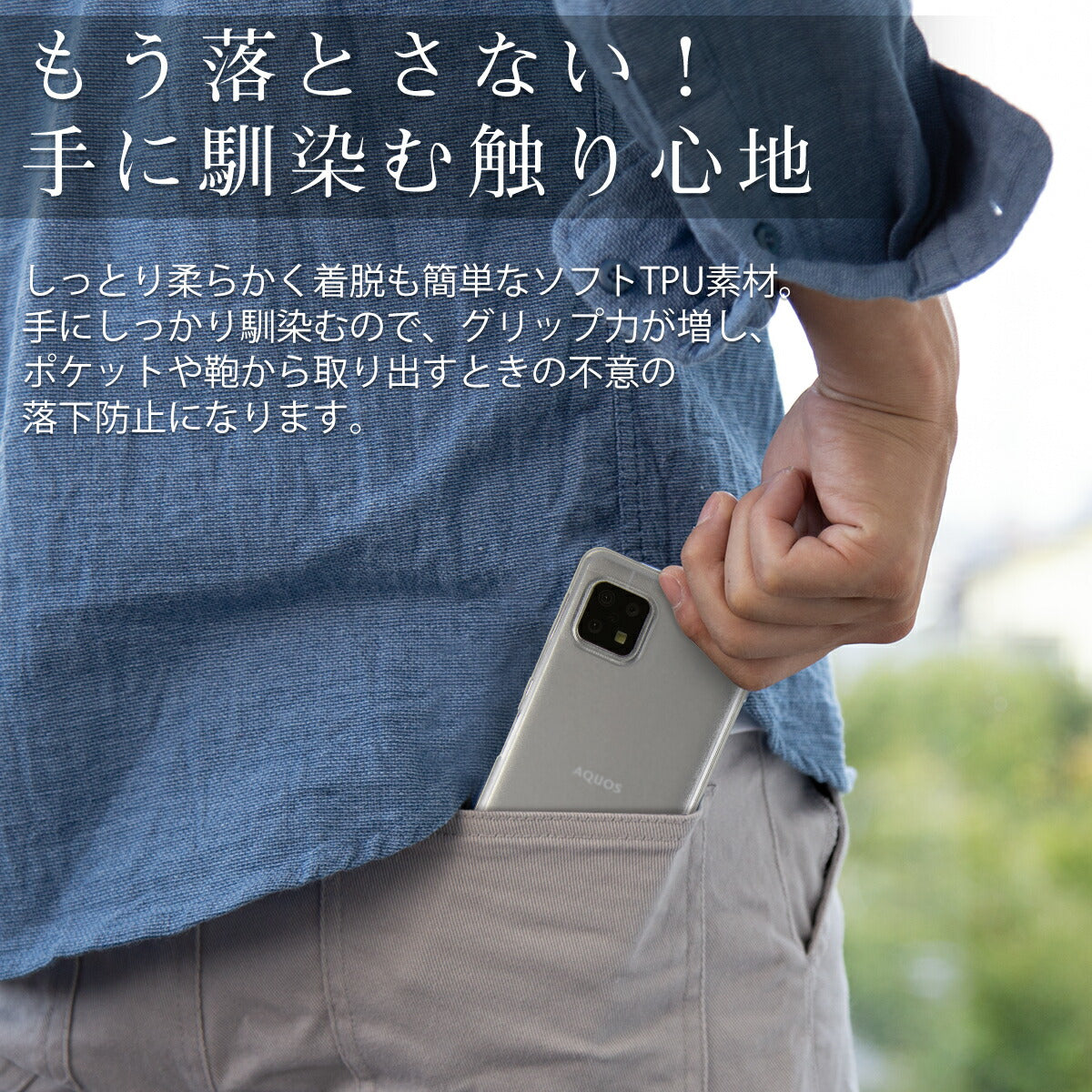 AQUOS sense6 SH-54B SHG05 TPU クリアケース - 5