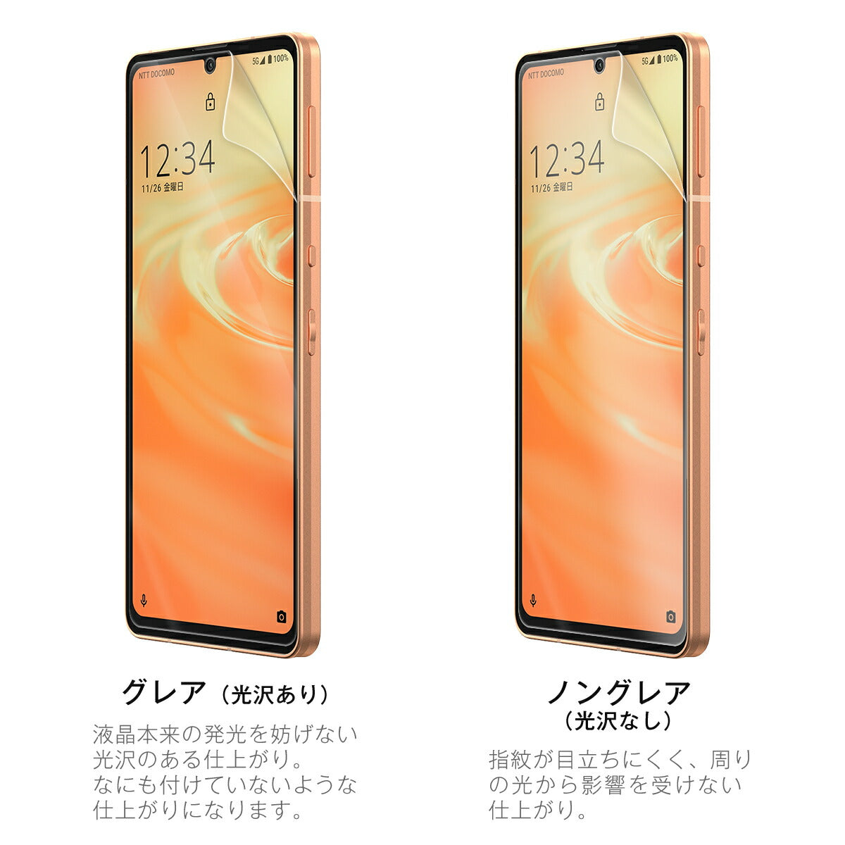 AQUOS sense6 保護フィルム TPU液晶保護フィルム - 6