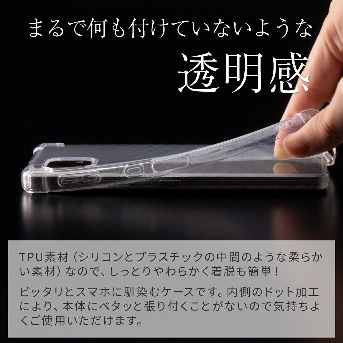 AQUOS sense6 耐衝撃 TPU クリアケース - 3
