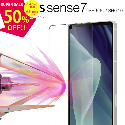 AQUOS sense7 ガラスフィルム SH-53C SHG10 強化ガラス保護フィルム