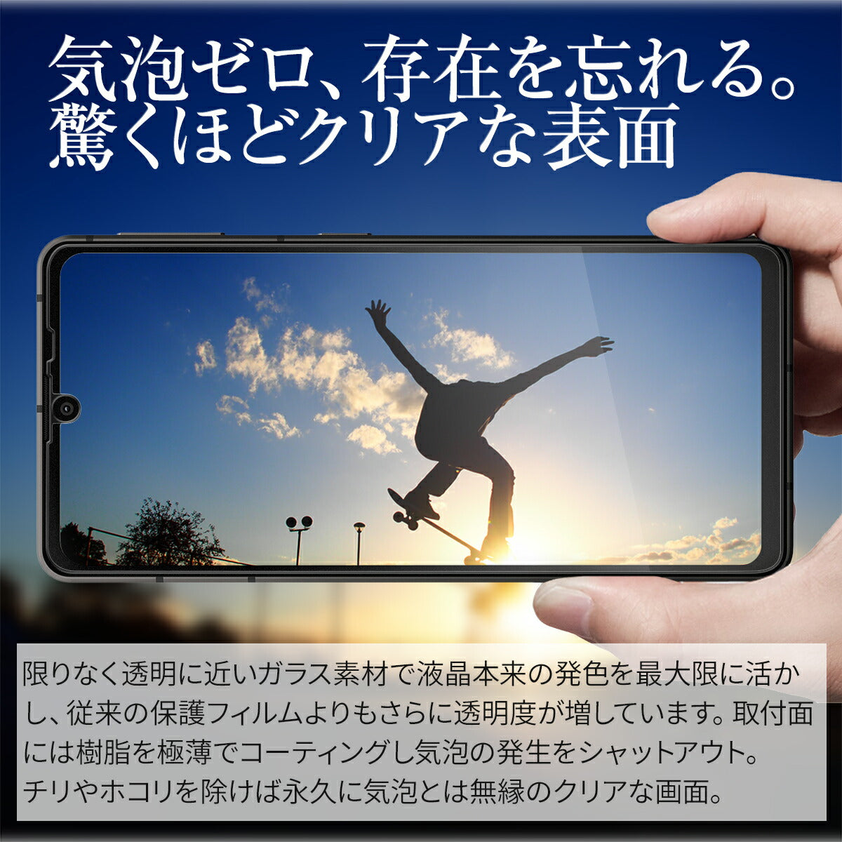 AQUOS sense7 ガラスフィルム SH-53C SHG10 強化ガラス保護フィルム - 2