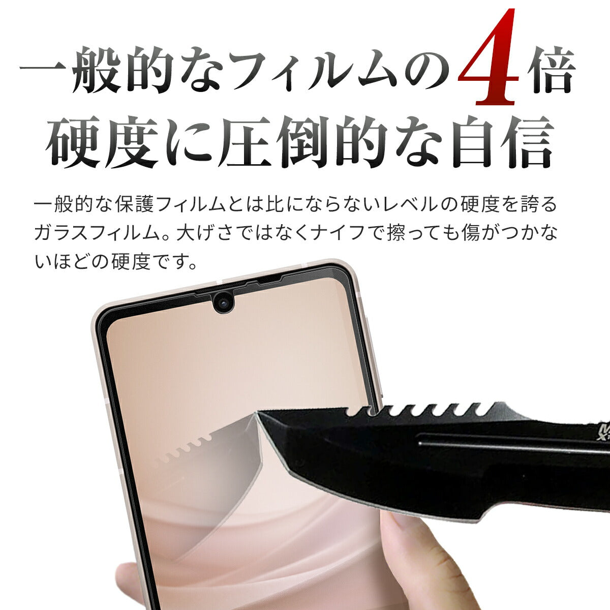 AQUOS sense7 ガラスフィルム SH-53C SHG10 強化ガラス保護フィルム - 4