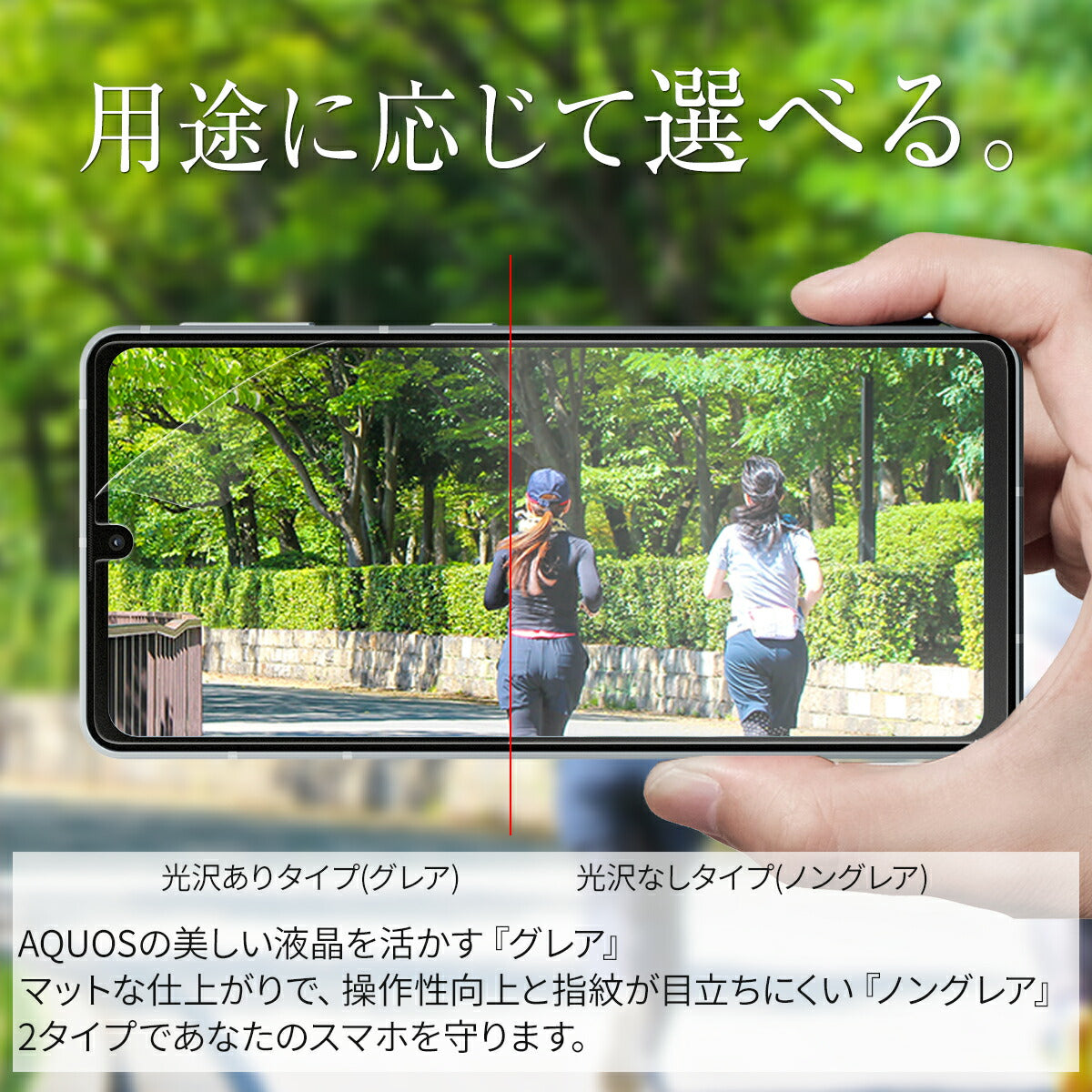 AQUOS sense7 液晶保護フィルム 2枚セット - 2