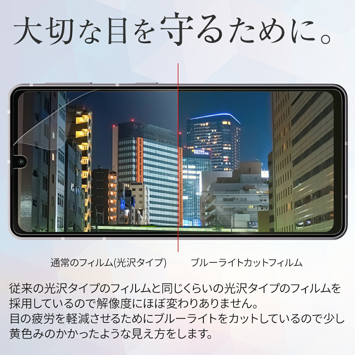 AQUOS sense7 液晶保護フィルム 2枚セット - 3