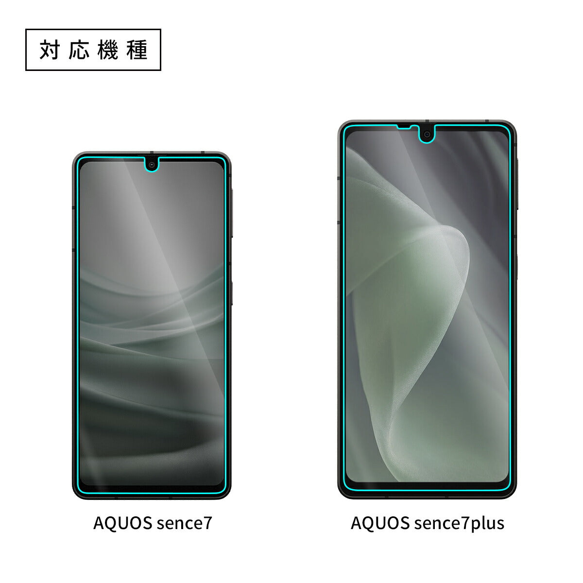 AQUOS sense7 液晶保護フィルム 2枚セット - 7