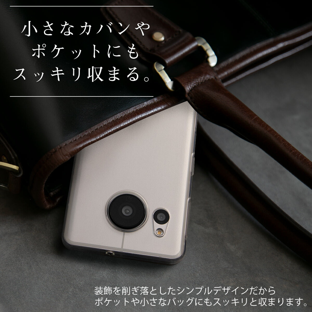 AQUOS sense7 / sense7 plus TPU クリアケース - 2