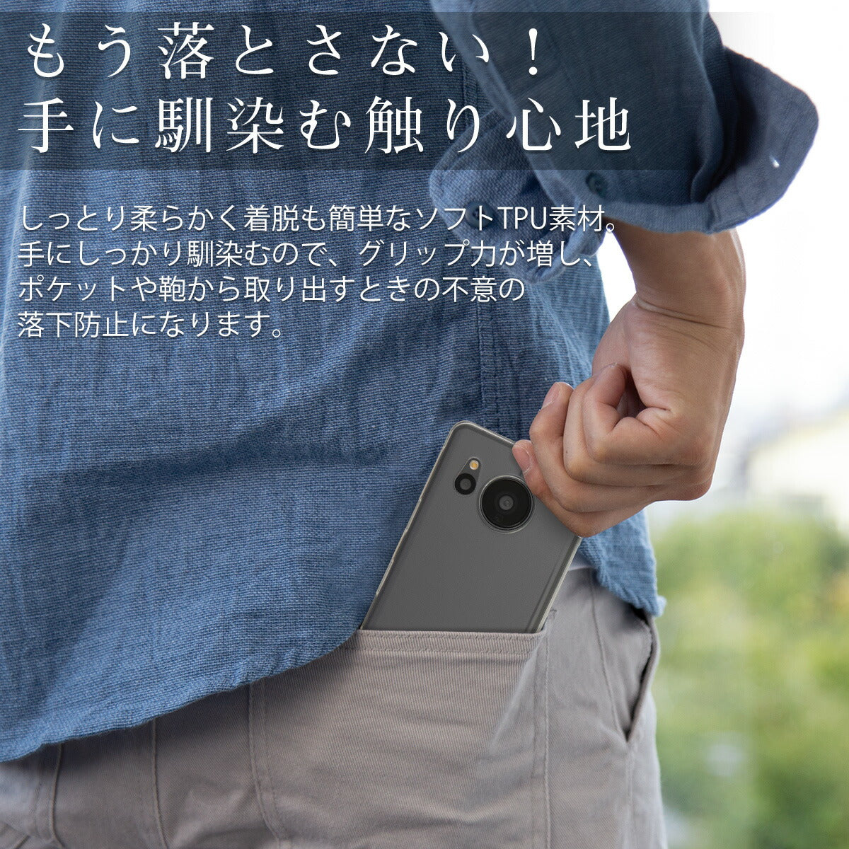 AQUOS sense7 / sense7 plus TPU クリアケース - 5