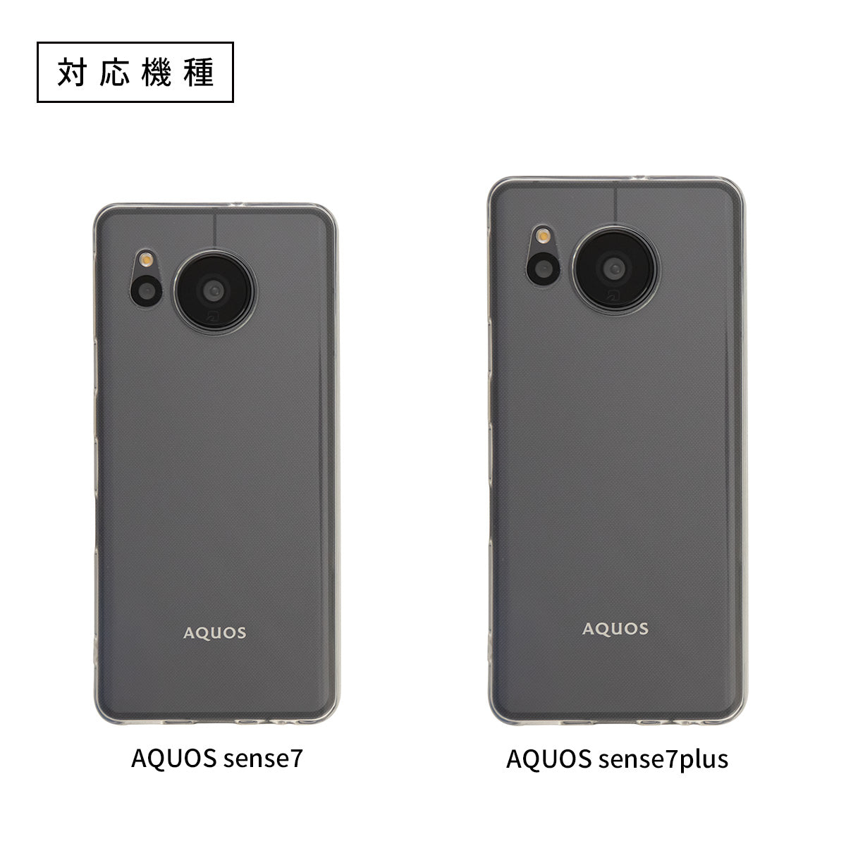 AQUOS sense7 / sense7 plus TPU クリアケース - 6