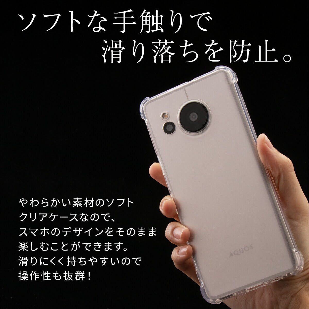 AQUOS sense7/plus TPU クリアケース 耐衝撃 - 4