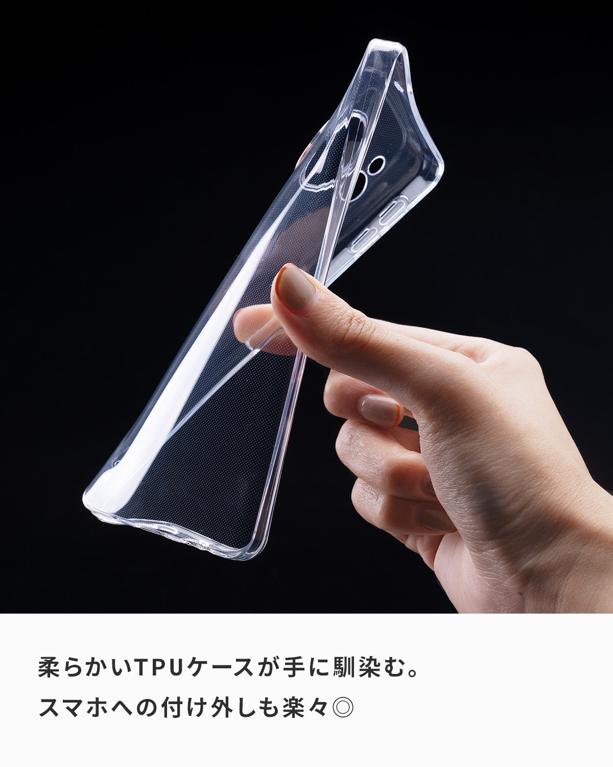AQUOS sense 8 TPU クリアケース - 3
