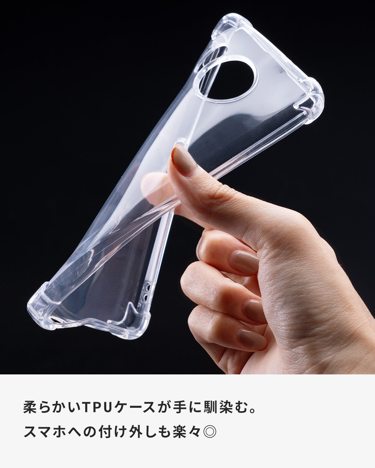 AQUOS sense 8 耐衝撃クリアケース TPU ソフトカバー - 3