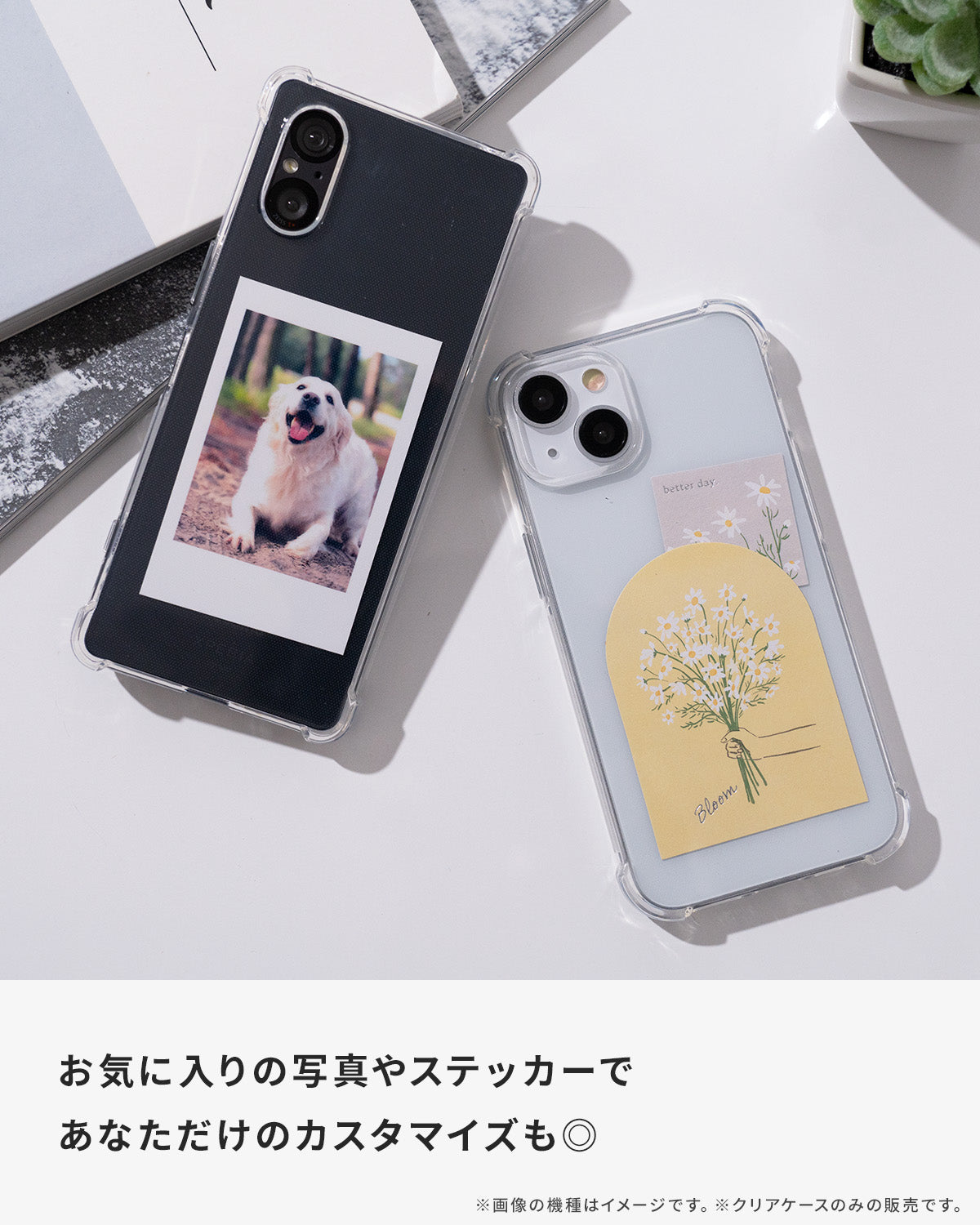 AQUOS sense 8 耐衝撃クリアケース TPU ソフトカバー - 5