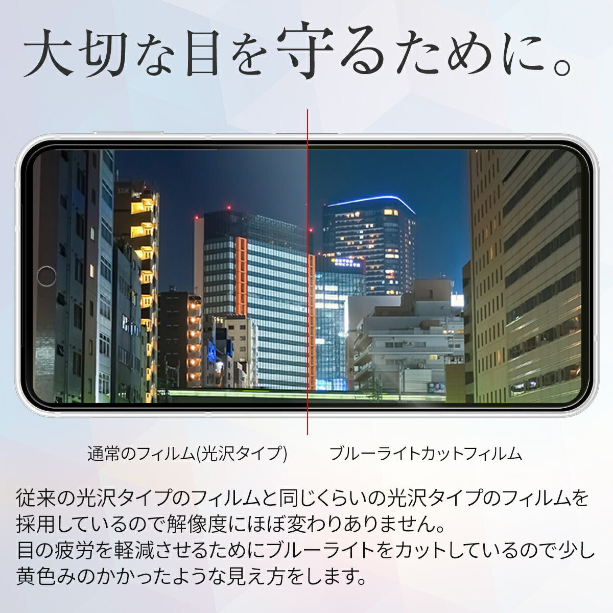 AQUOS sense9/10 液晶保護フィルム 2枚セット - 3