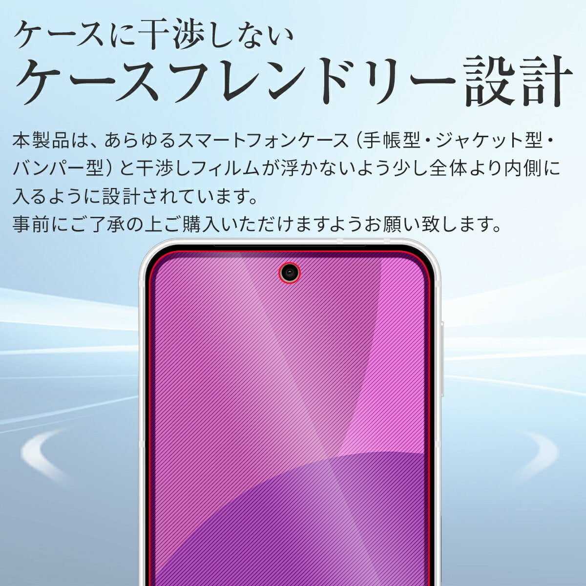 AQUOS sense9/10 液晶保護フィルム 2枚セット - 5