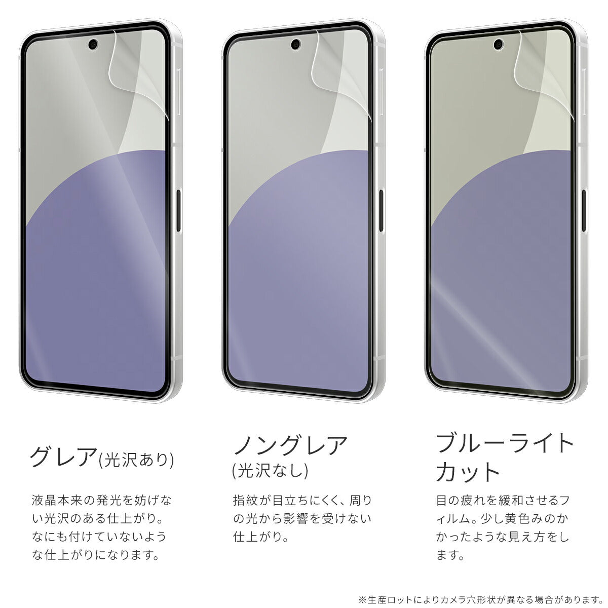 AQUOS sense9/10 液晶保護フィルム 2枚セット - 6