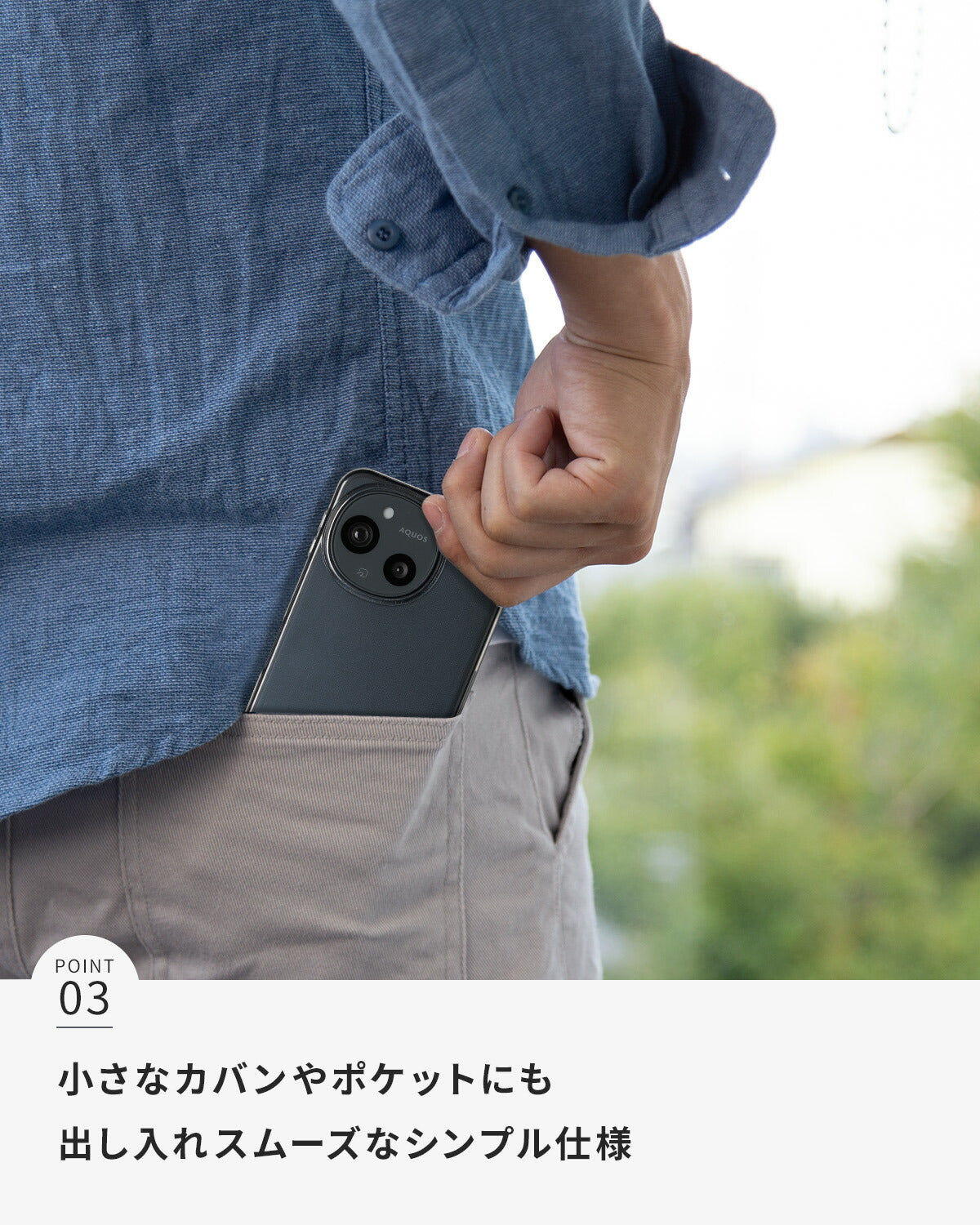 AQUOS Sense9/10 クリアケース - 5
