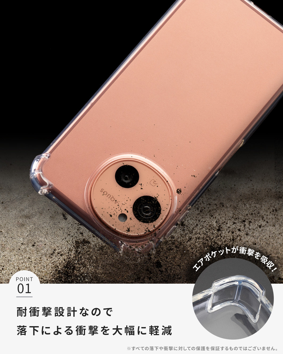 AQUOS Sense9/10 耐衝撃クリアケース - 3