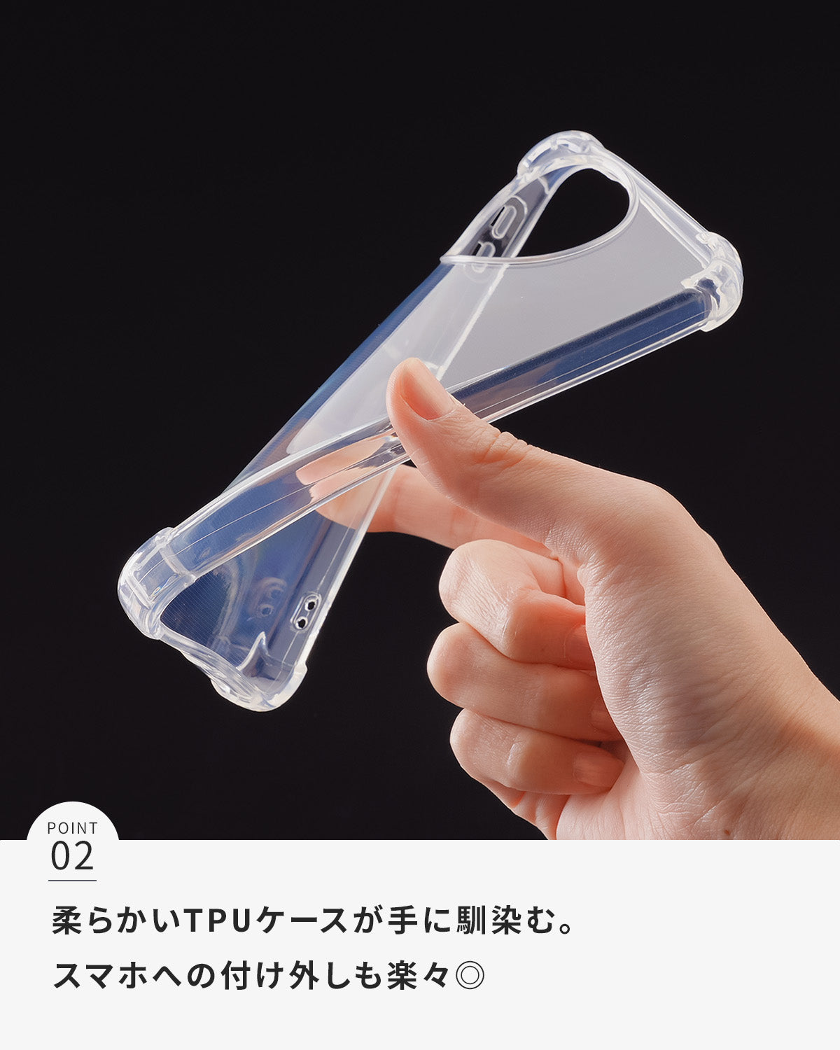 AQUOS Sense9/10 耐衝撃クリアケース - 4