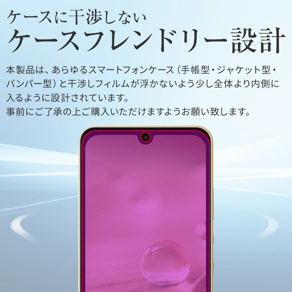 AQUOS wish4/R9 液晶保護フィルム ブルーライトカット 2枚セット - 5