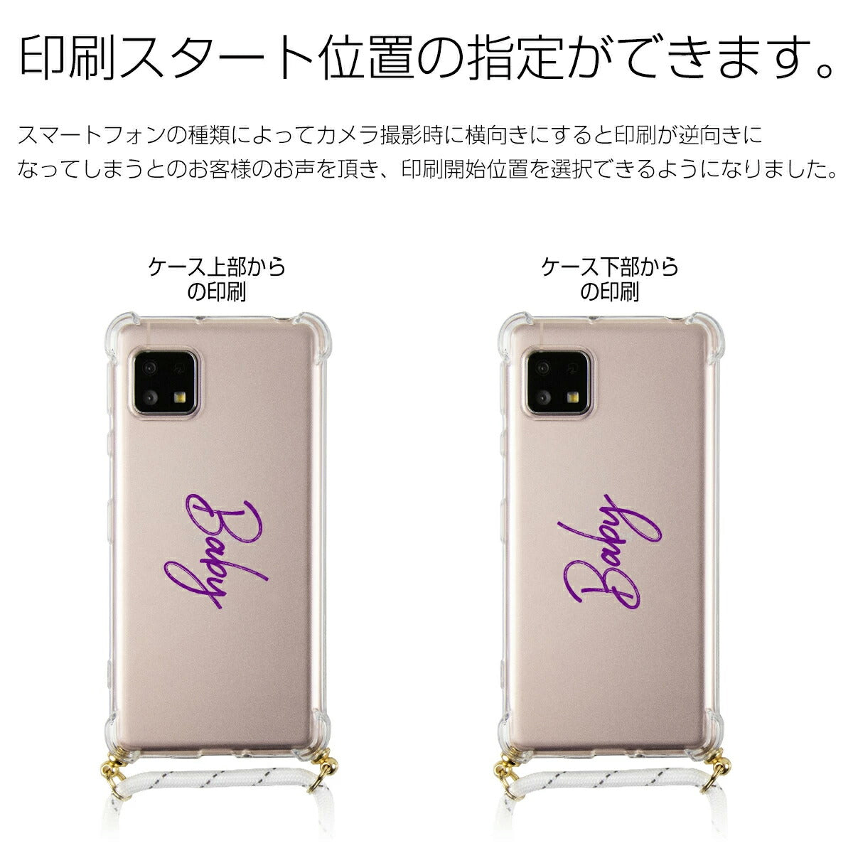 スマホショルダーストラップ 太め スマホケース ショルダータイプ - 13