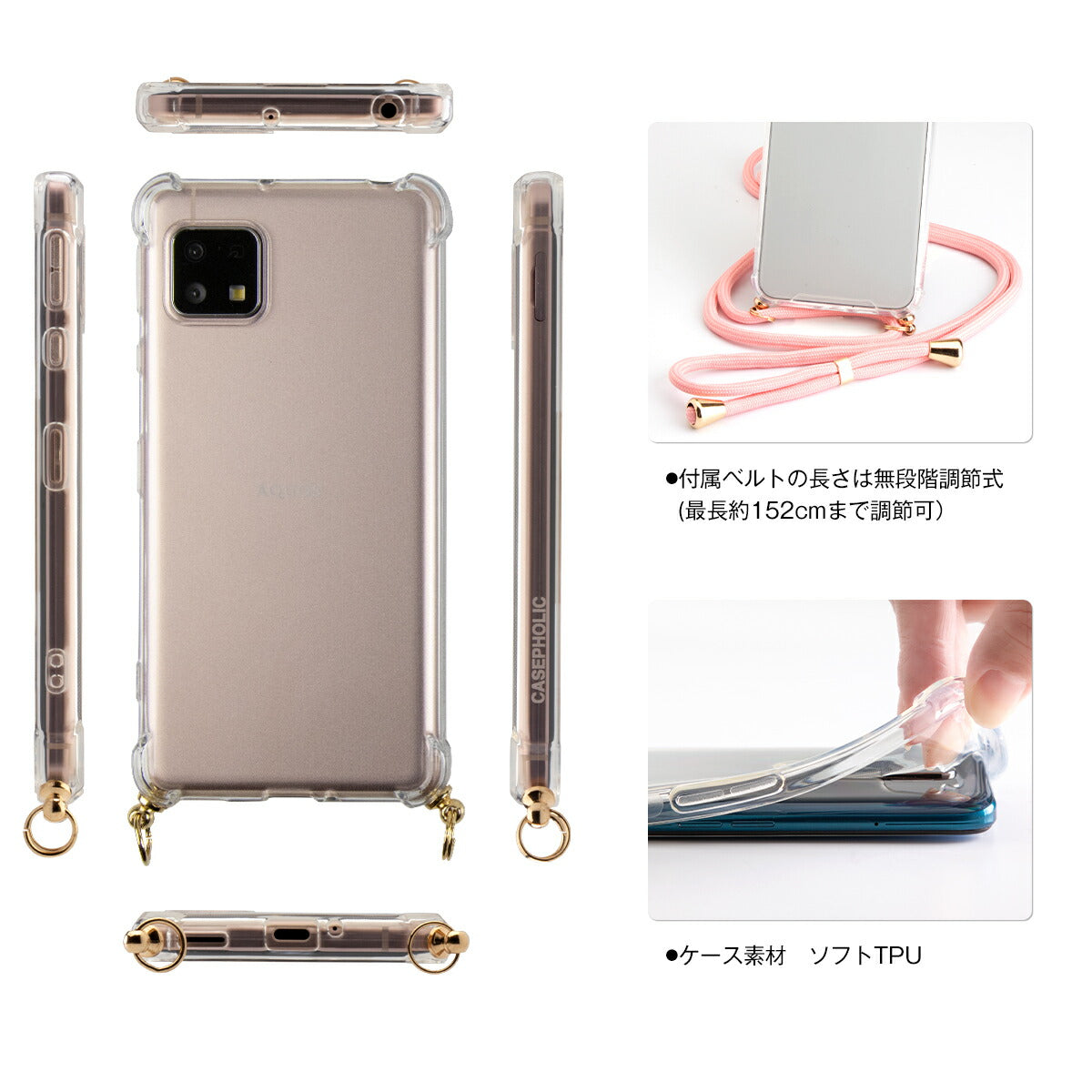 スマホショルダーストラップ 太め スマホケース ショルダータイプ - 6