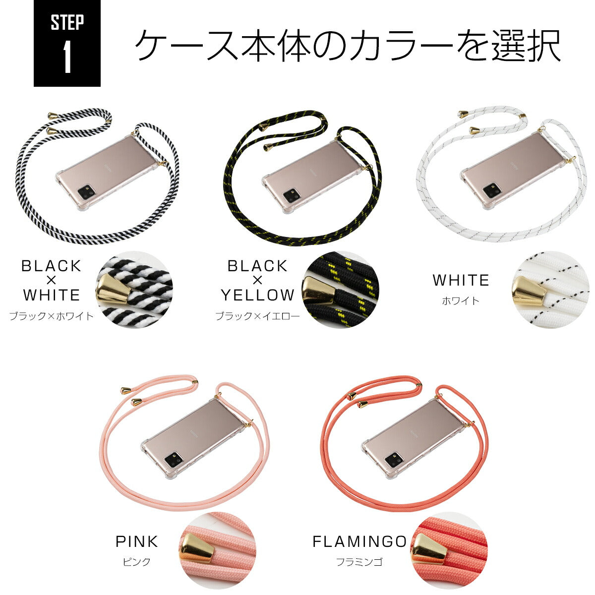 スマホショルダーストラップ 太め スマホケース ショルダータイプ - 8