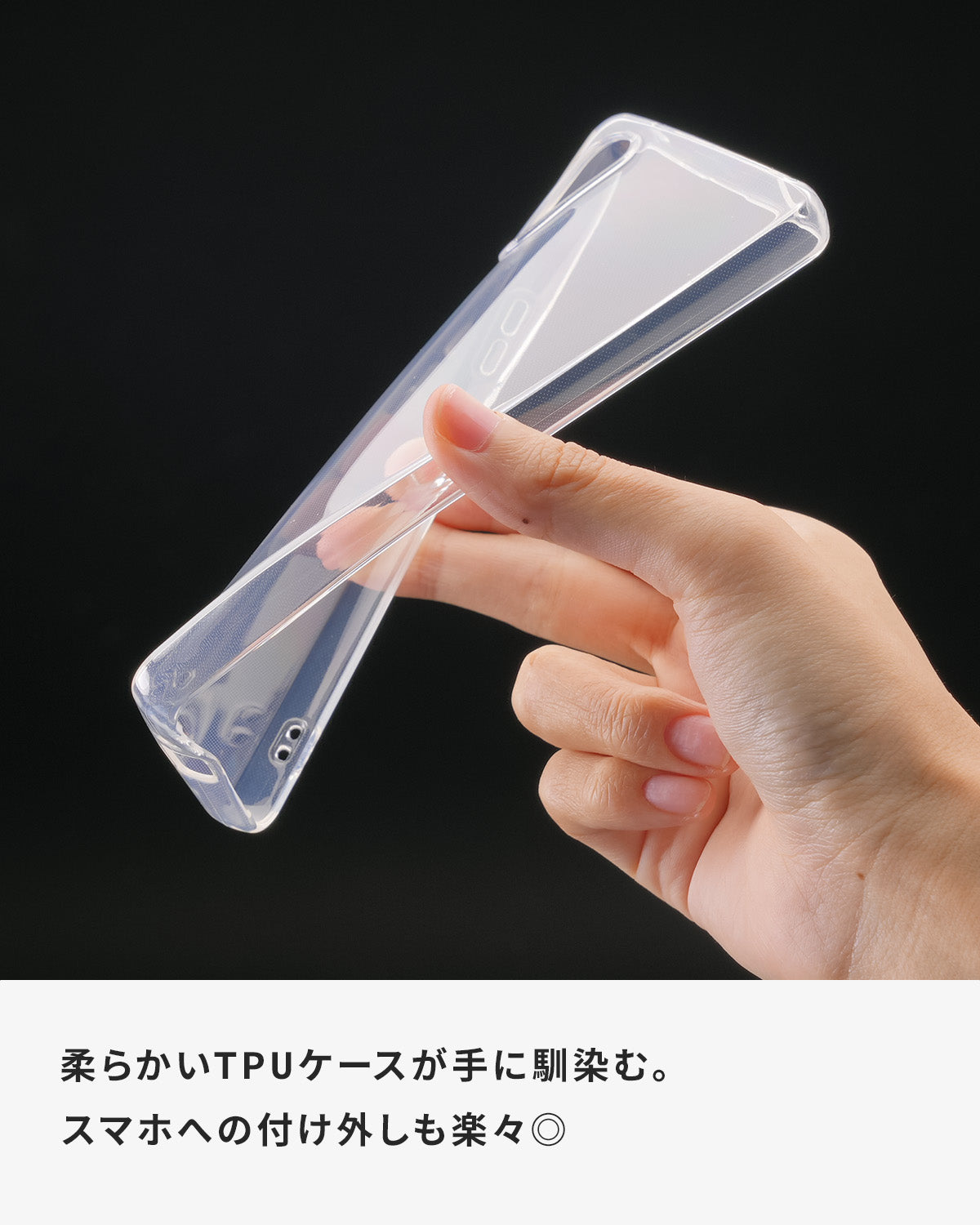AQUOS wish4 / R9 クリア TPU スマホケース - 3