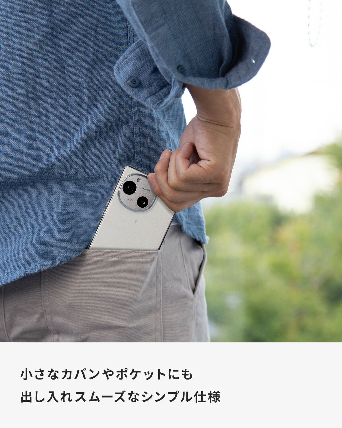 AQUOS wish4 / R9 クリア TPU スマホケース - 4