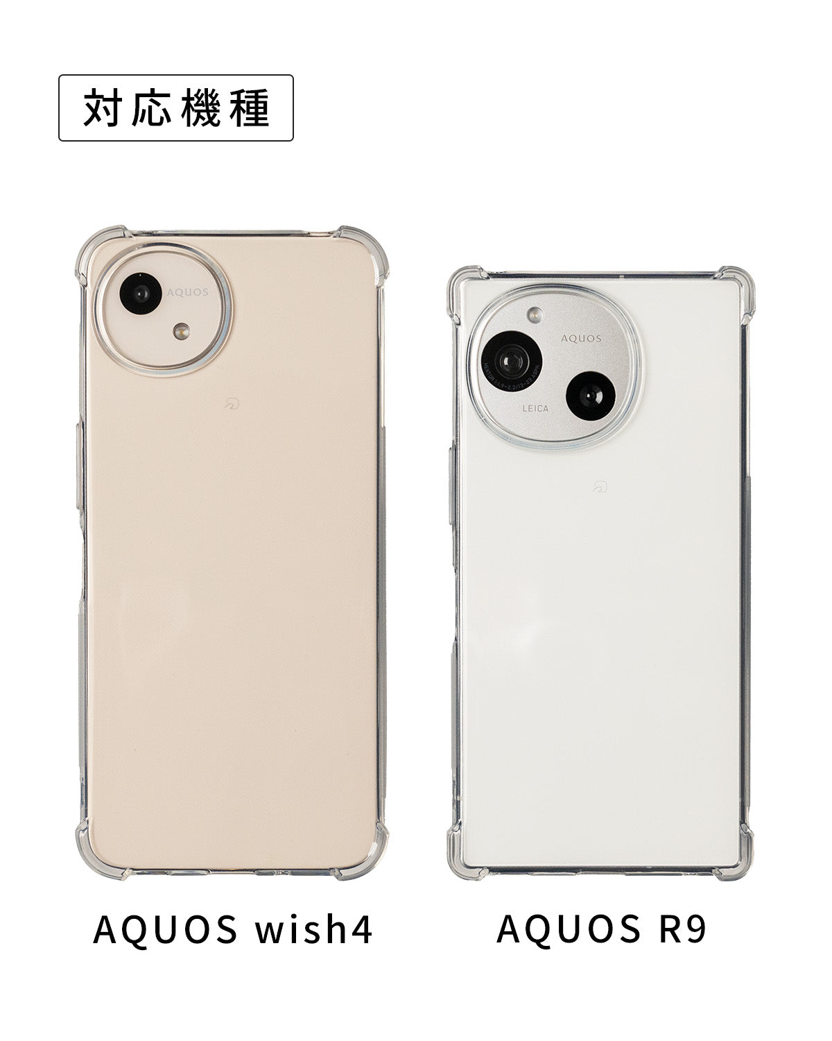 AQUOS wish4 / R9 耐衝撃クリアケース - 6